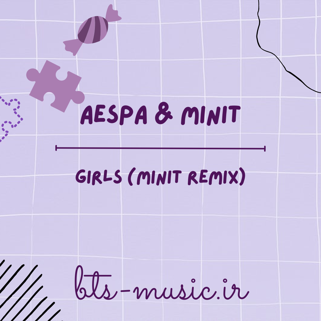 دانلود آهنگ Girls (Minit Remix) اسپا aespa & Minit